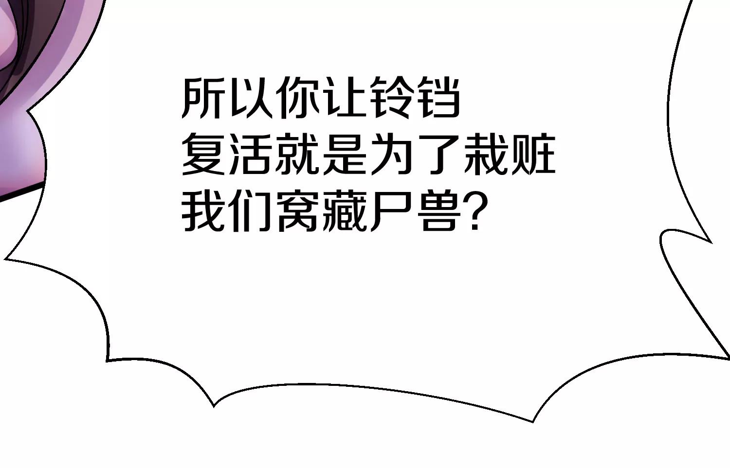 第70话上   父母双亡67
