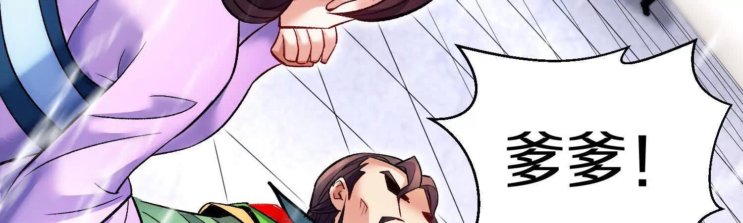 第70话上   父母双亡7