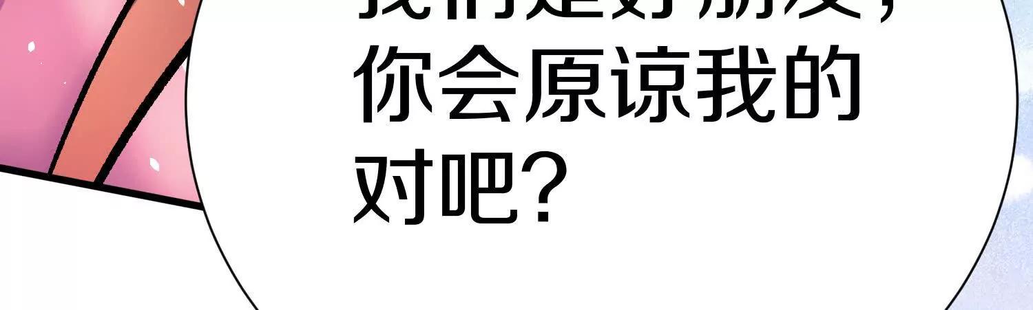 第70话上   父母双亡71