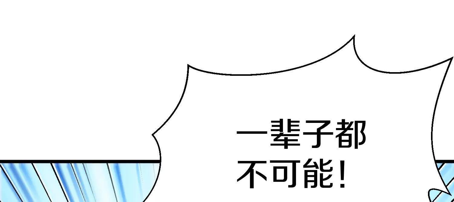 第70话上   父母双亡74