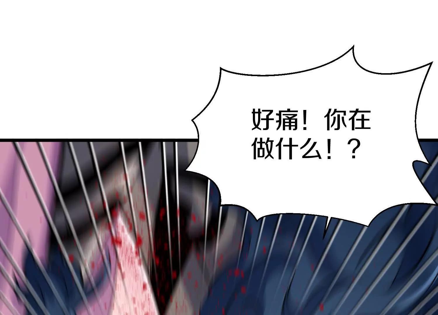 第70话上   父母双亡90