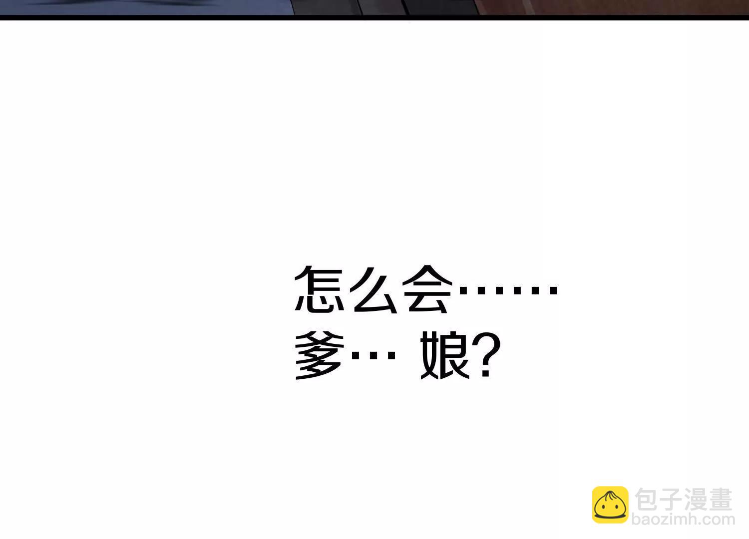 第70回下  丹瘾11