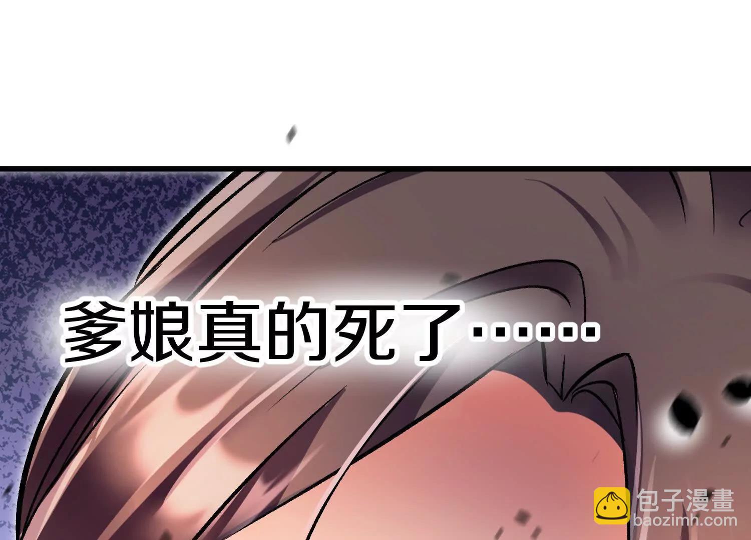 第70回下  丹瘾12