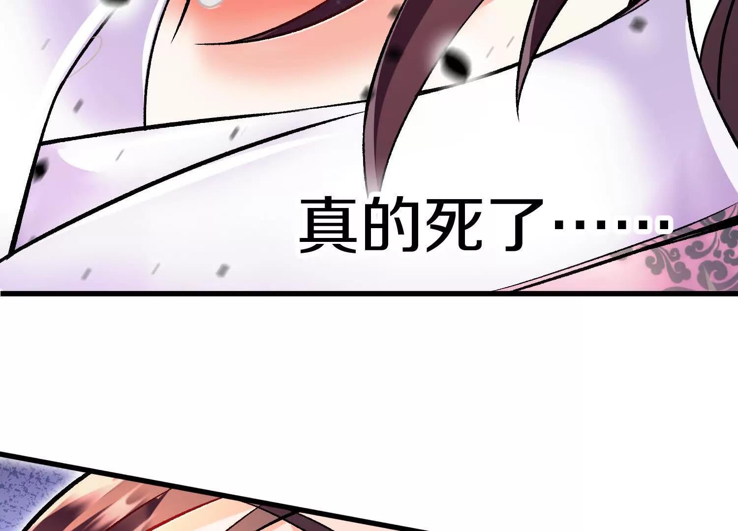 第70回下  丹瘾15
