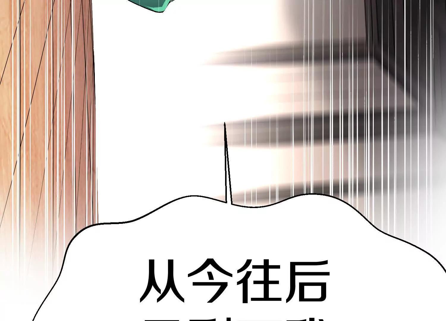 第70回下  丹瘾23