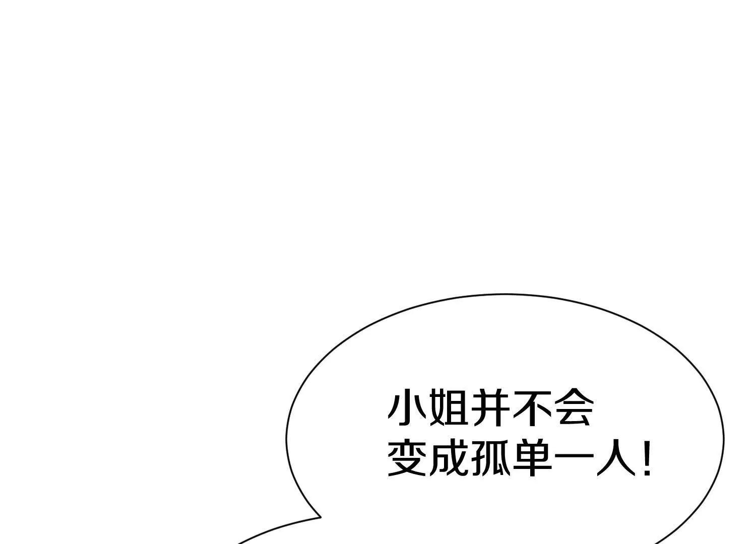 第70回下  丹瘾25