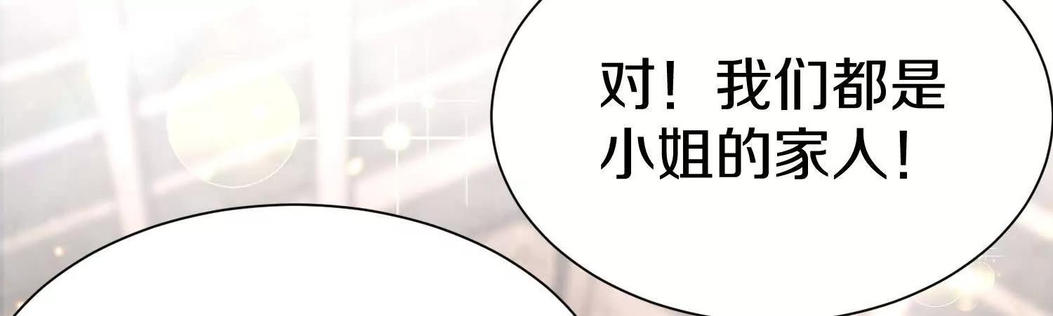 第70回下  丹瘾28