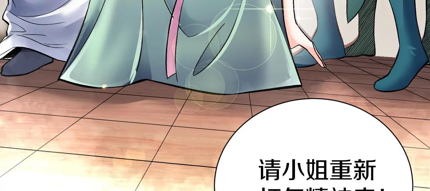 第70回下  丹瘾31