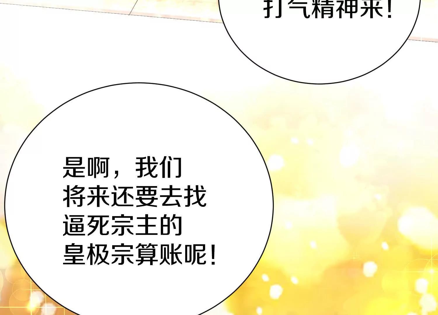 第70回下  丹瘾32