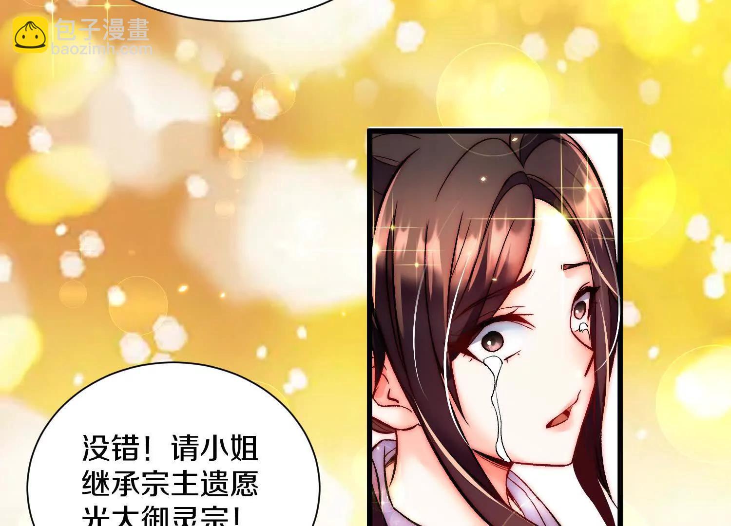 第70回下  丹瘾33