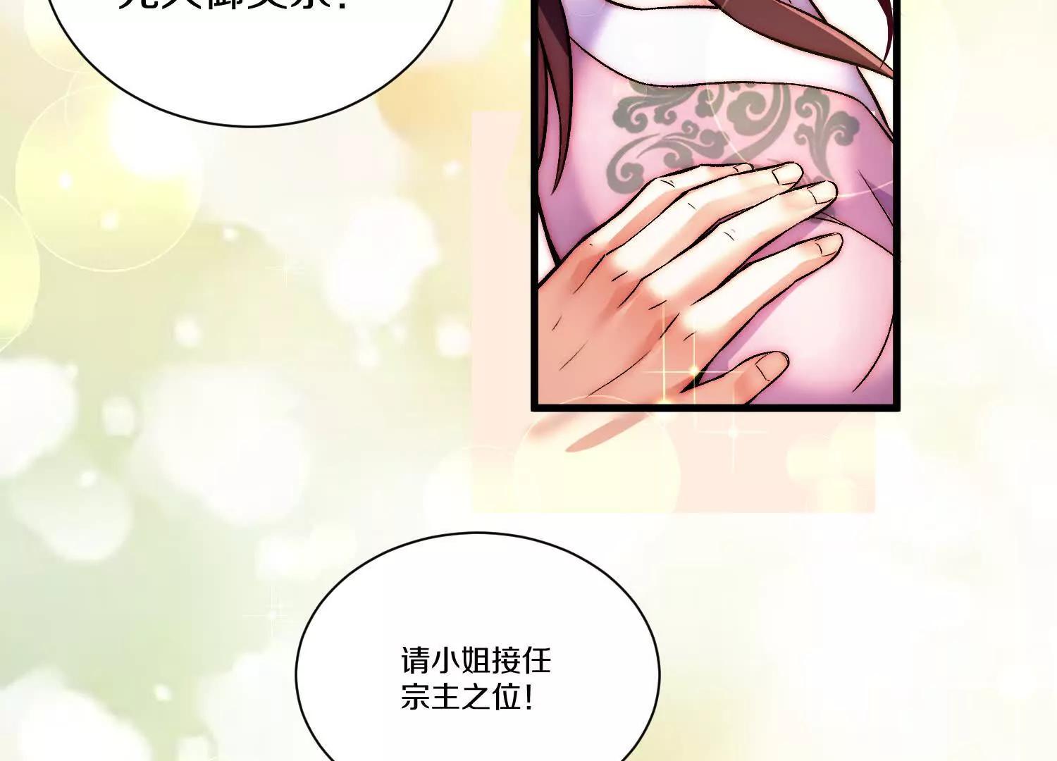 第70回下  丹瘾34