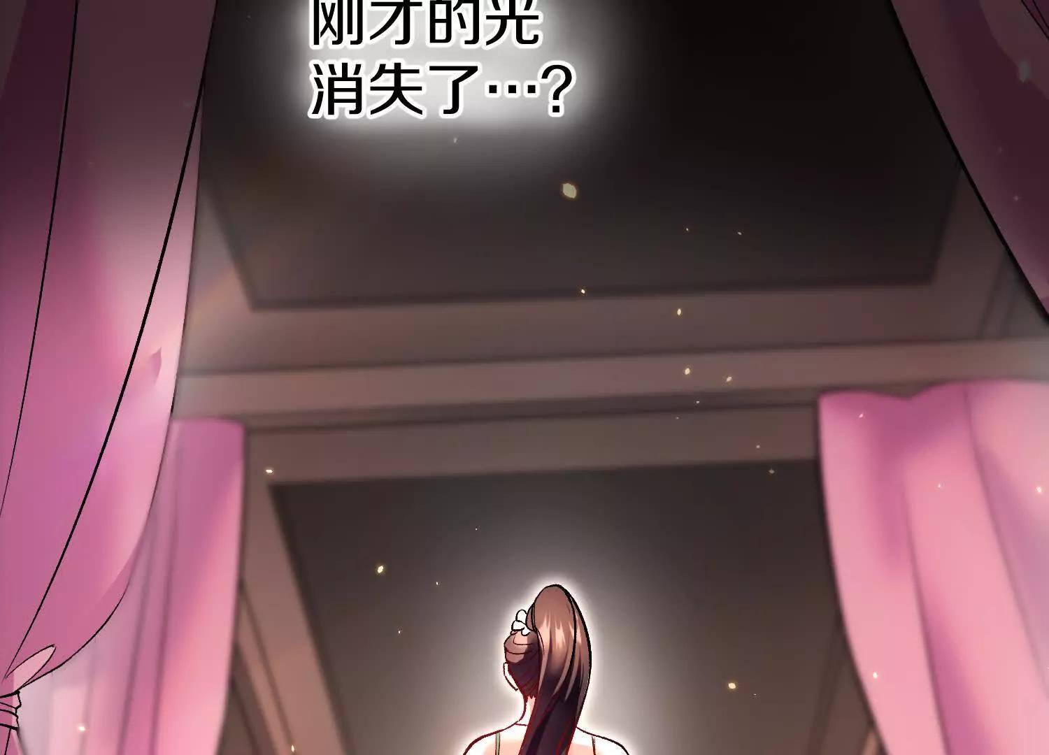 第70回下  丹瘾39