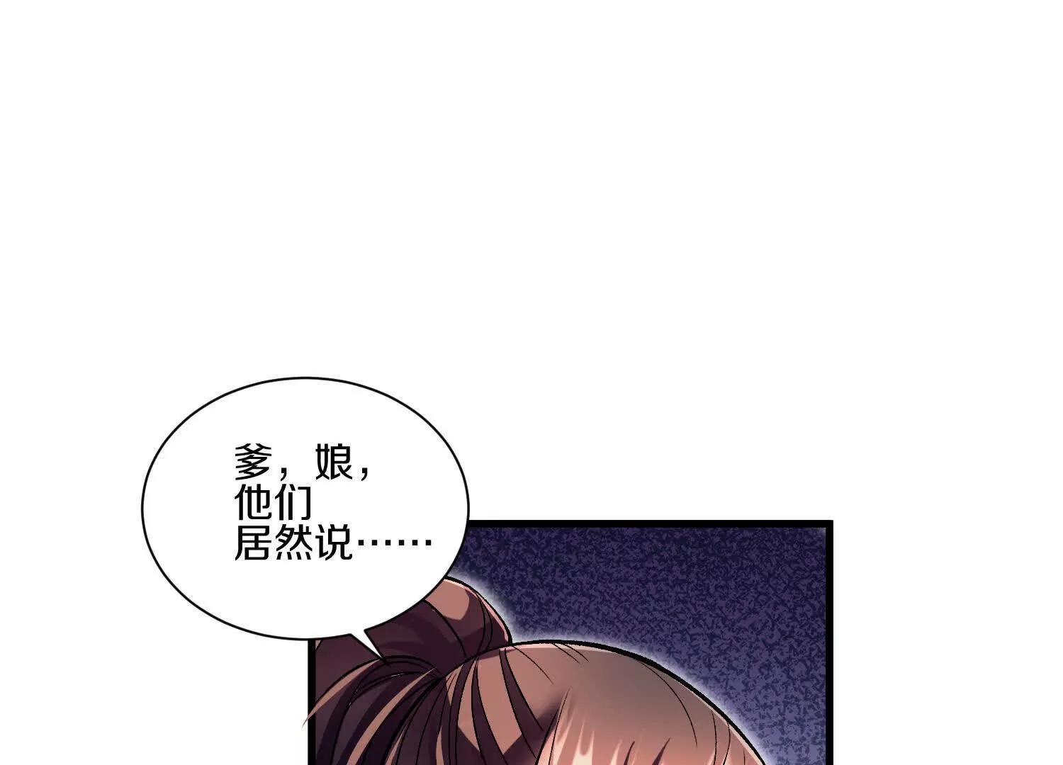 第70回下  丹瘾4