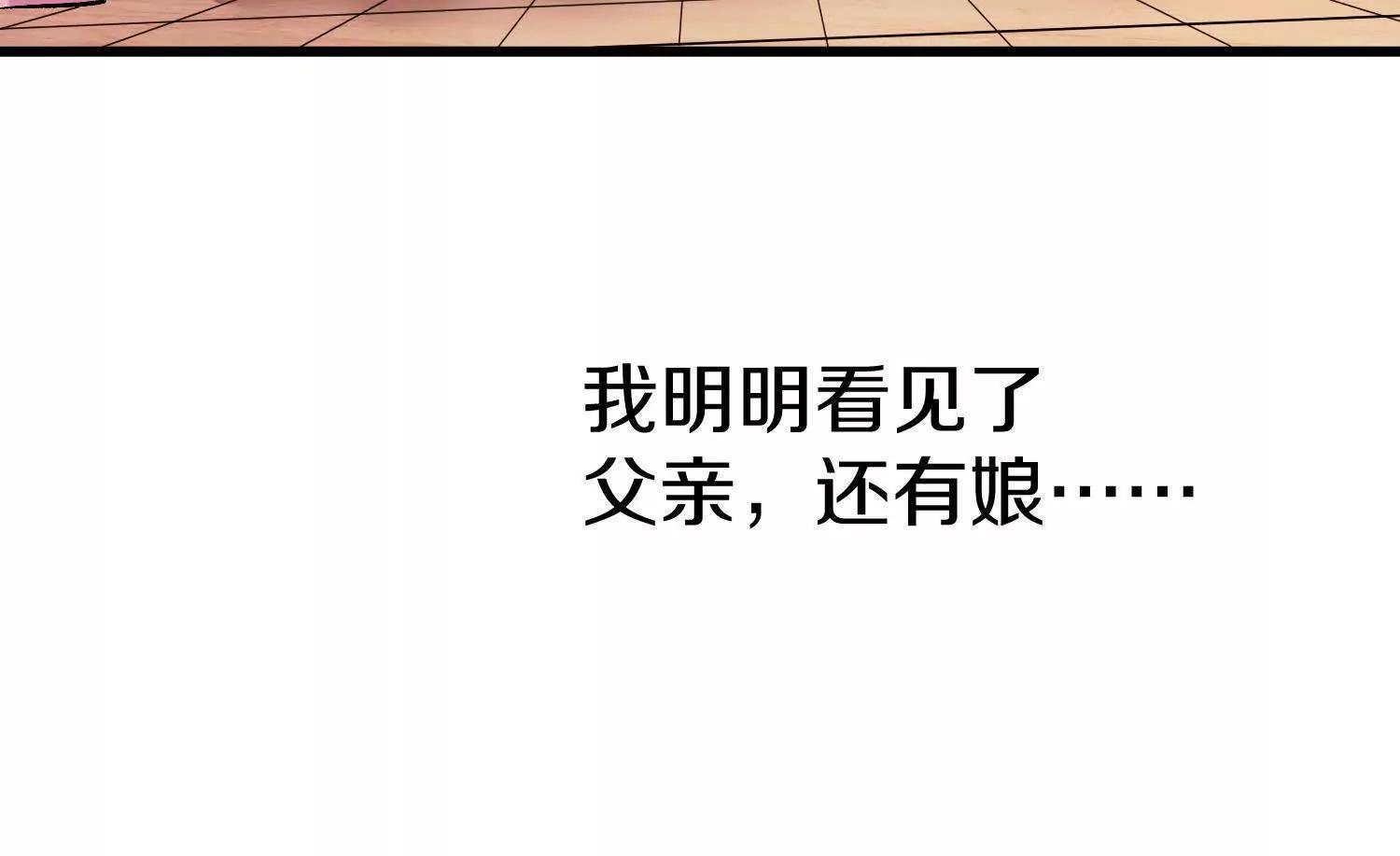 第70回下  丹瘾41