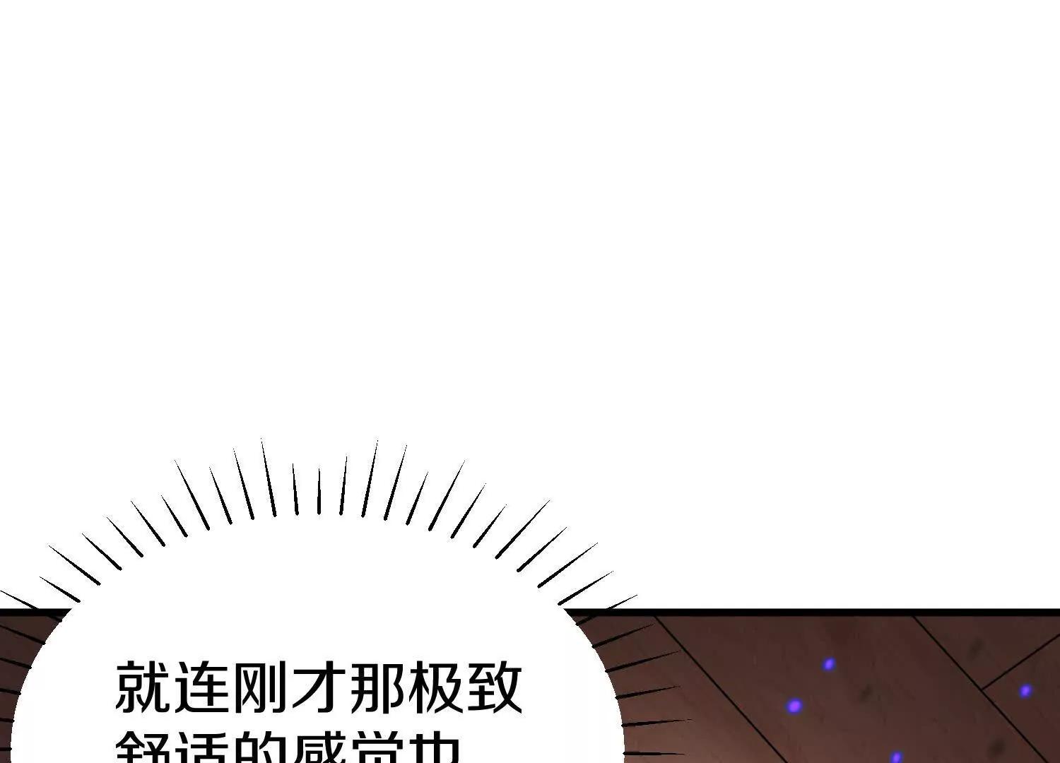 第70回下  丹瘾42