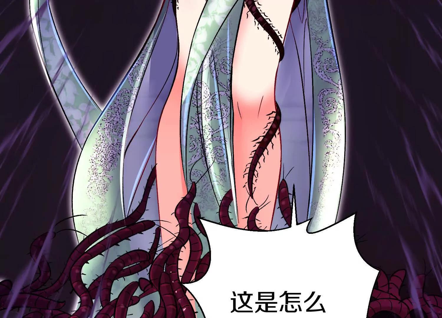 第70回下  丹瘾57