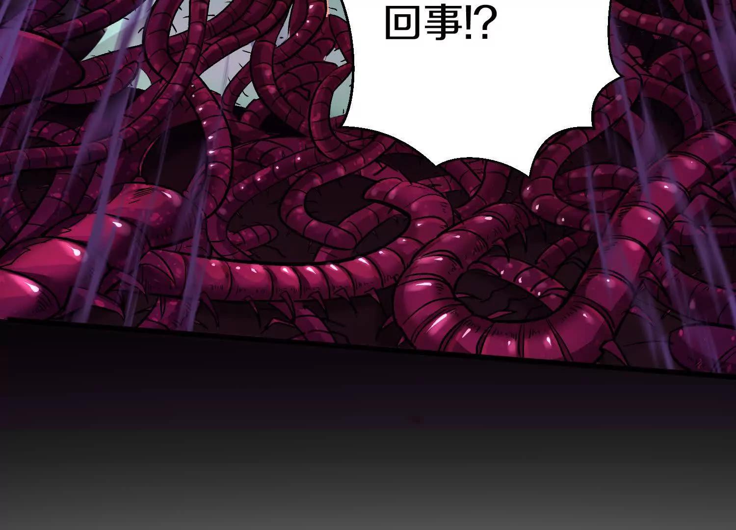 第70回下  丹瘾58
