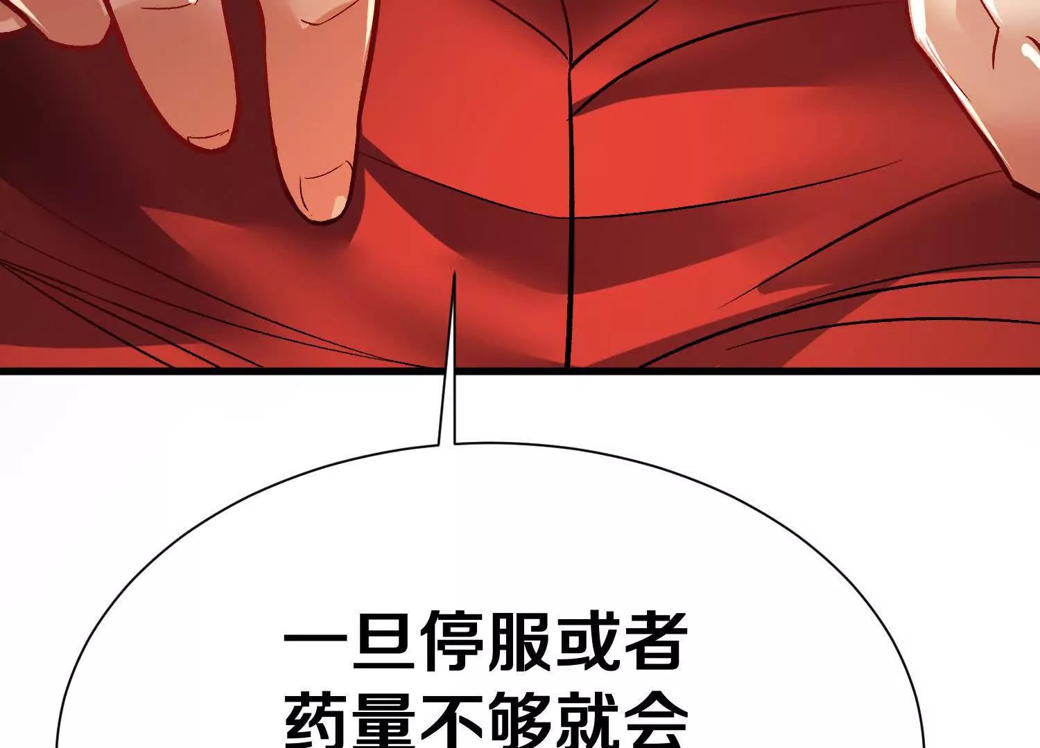第70回下  丹瘾62