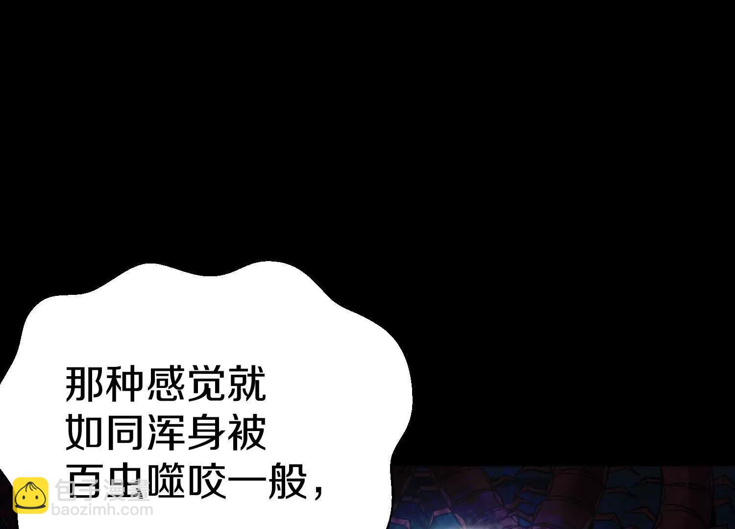 第70回下  丹瘾65