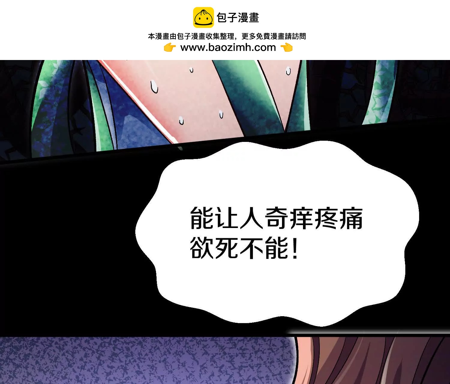 第70回下  丹瘾69