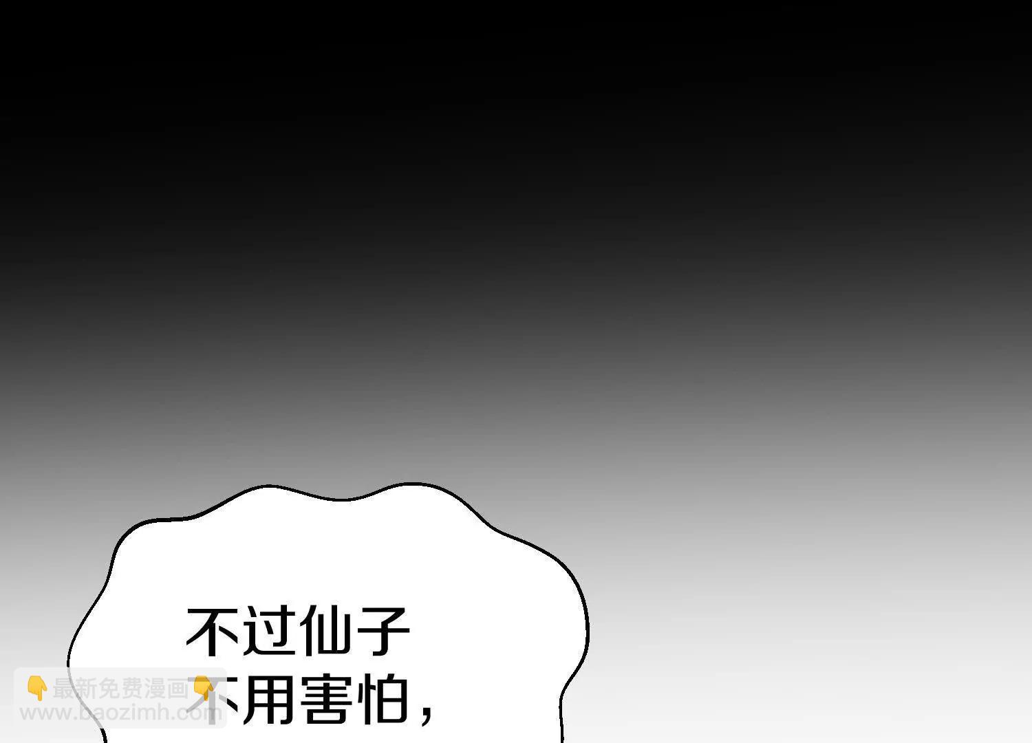 第70回下  丹瘾72