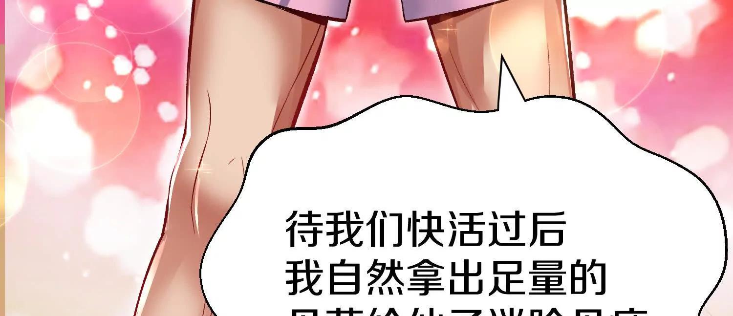 第70回下  丹瘾75