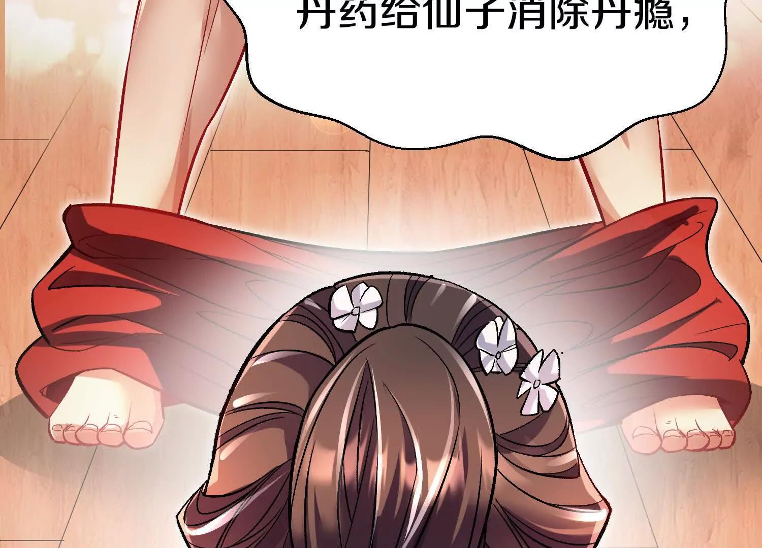 第70回下  丹瘾76