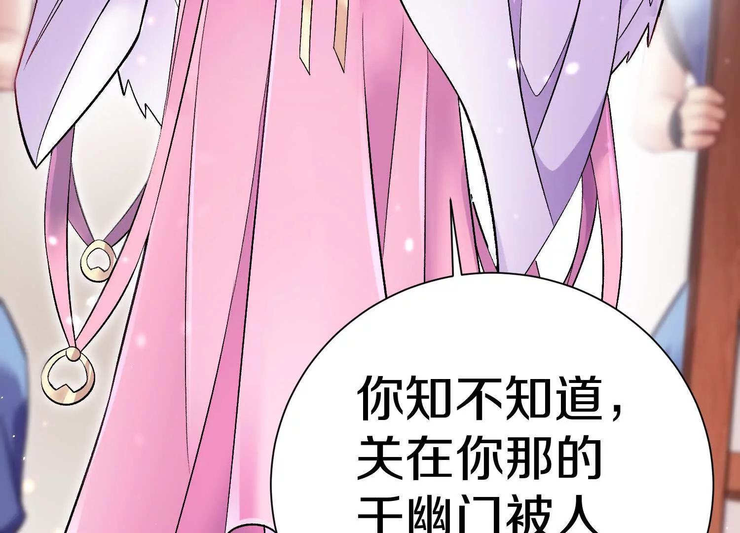 第70回下  丹瘾93