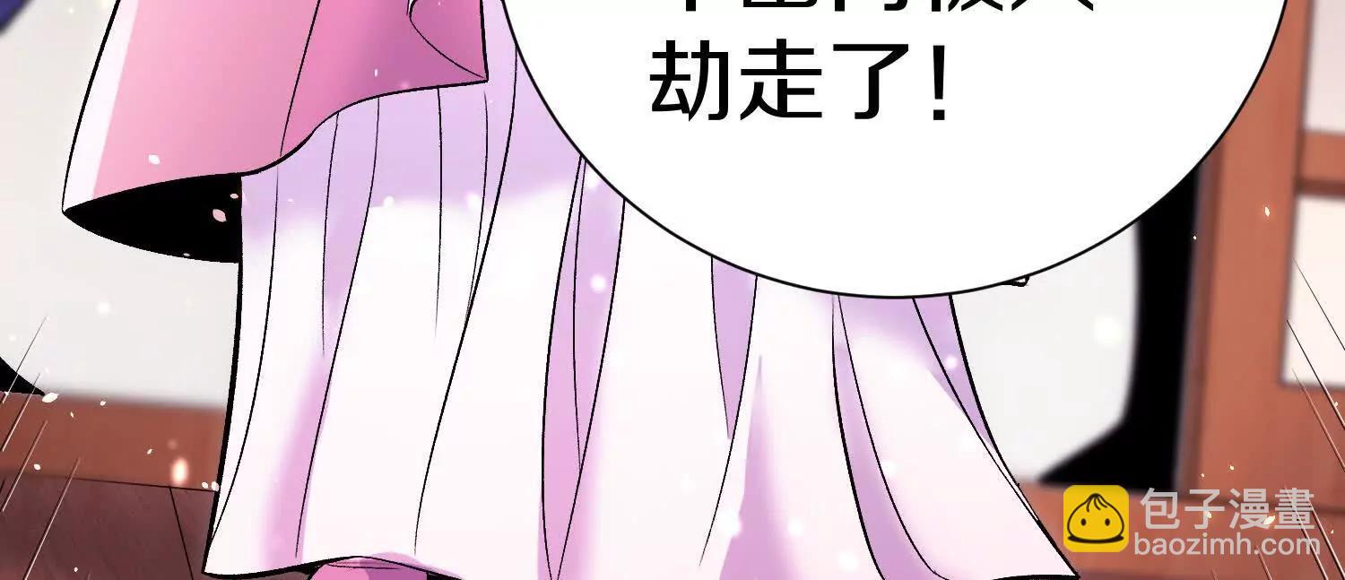第70回下  丹瘾94