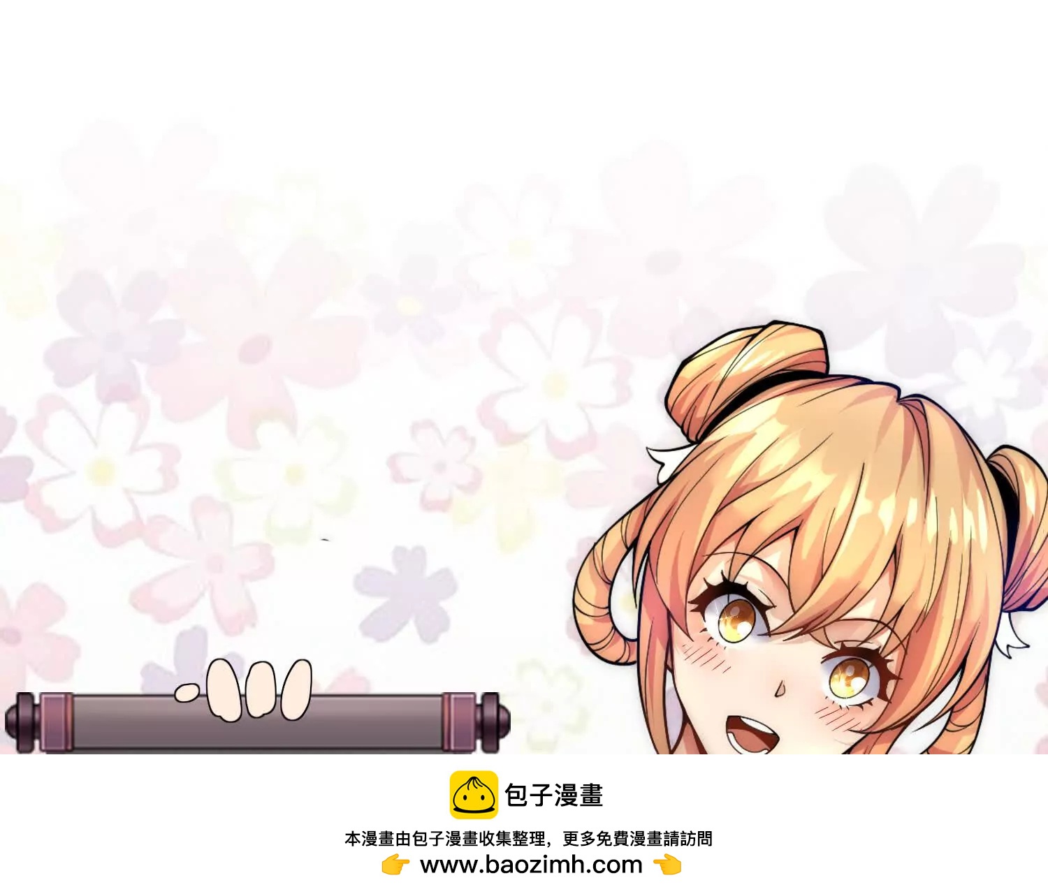 第70回下  丹瘾96
