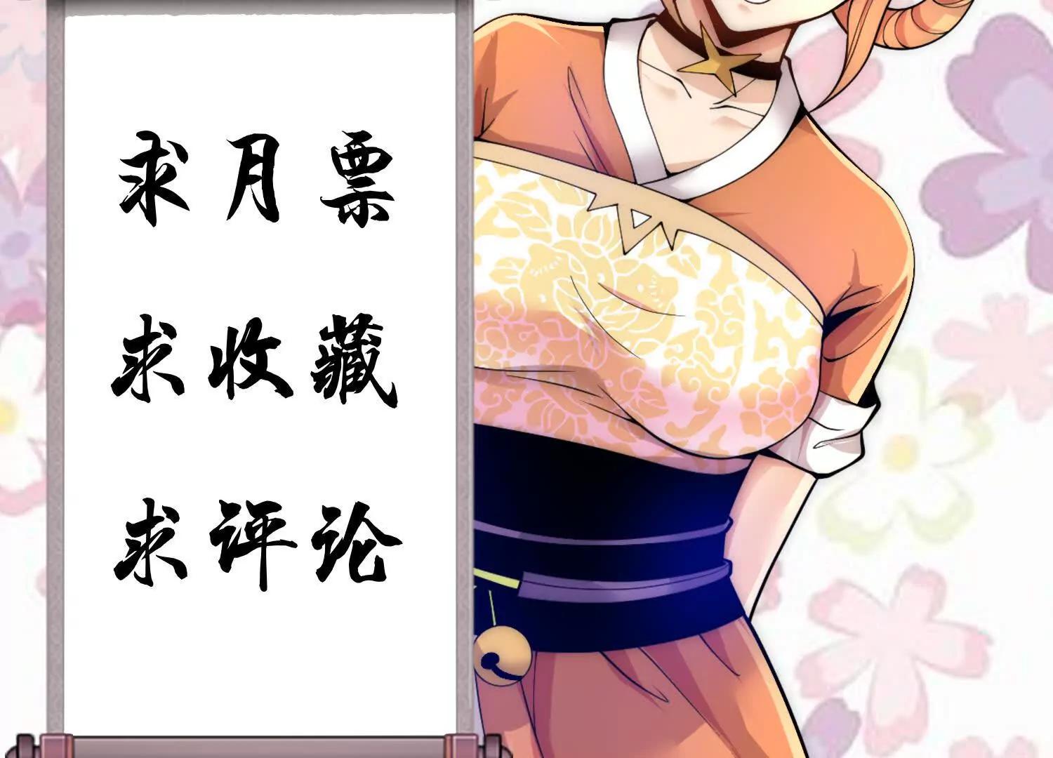 第70回下  丹瘾97