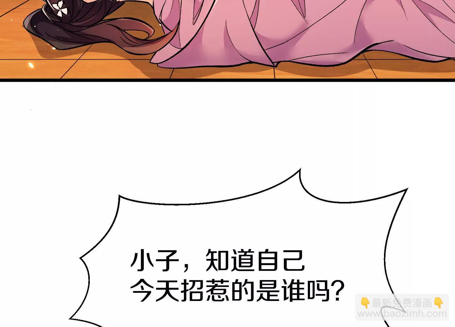 第72话上   暴打田丰104