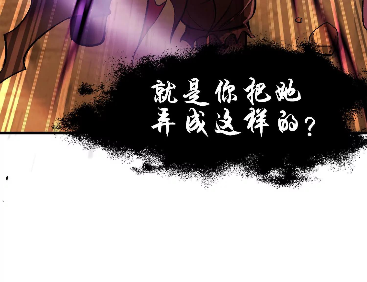 第72话上   暴打田丰115