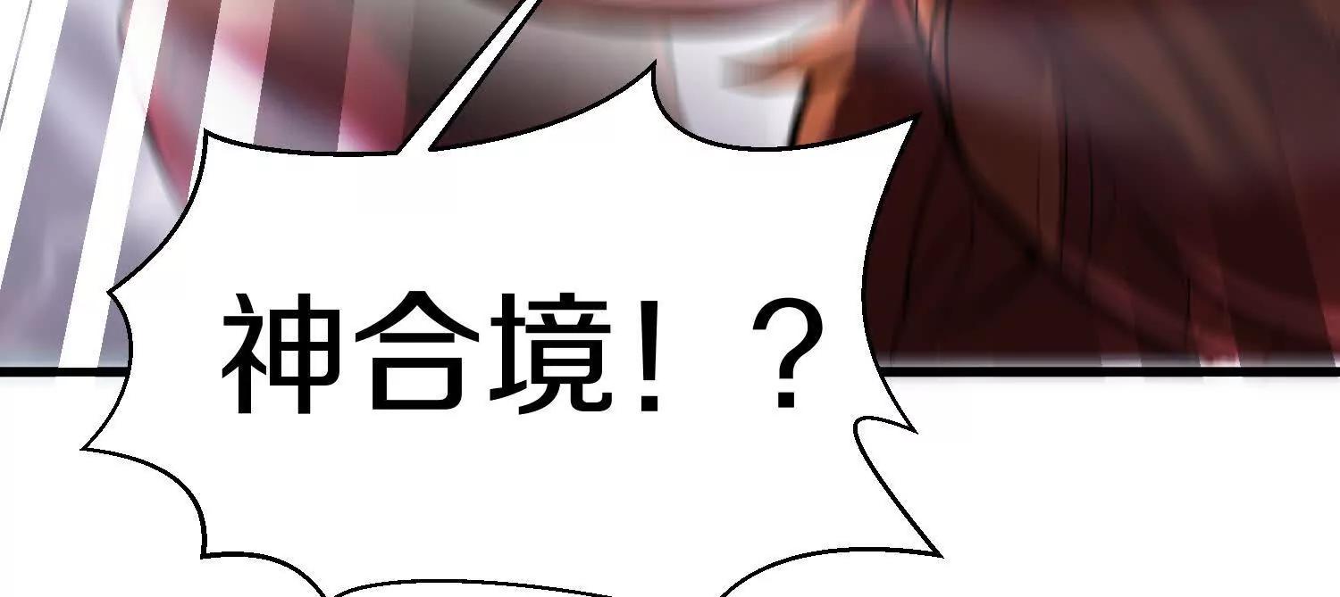 第72话上   暴打田丰122