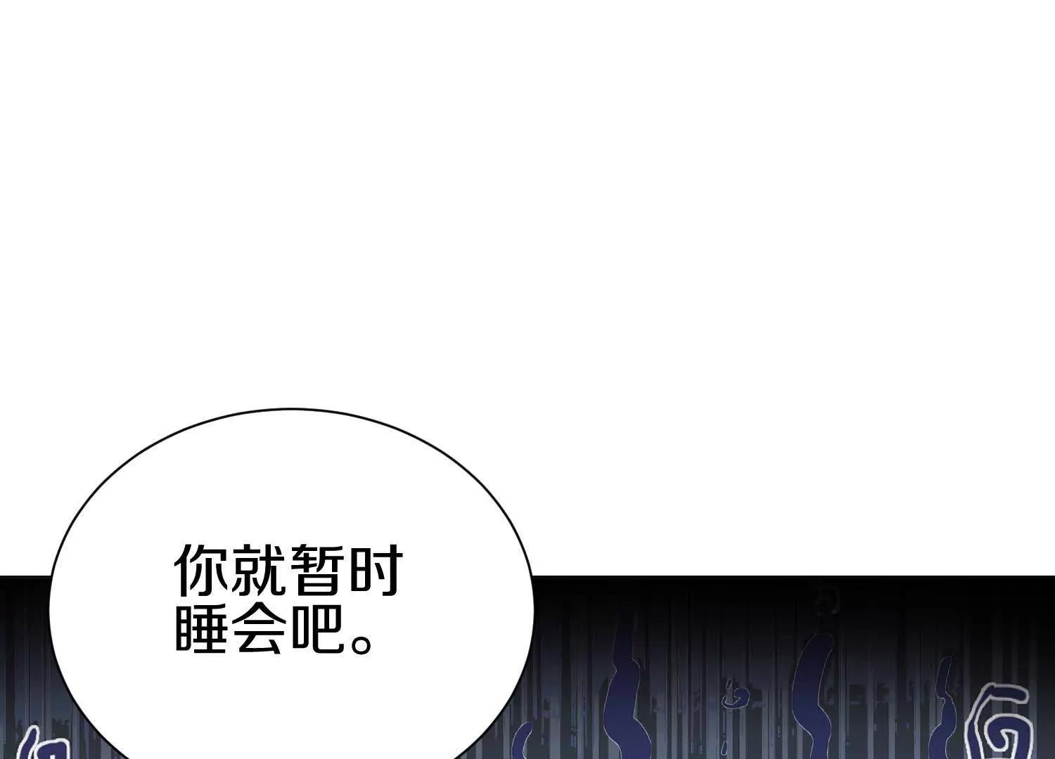 第72话上   暴打田丰13