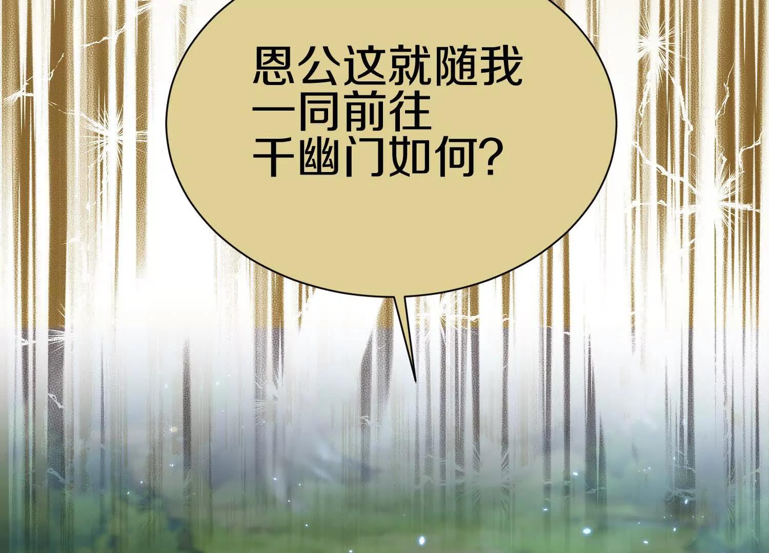 第72话上   暴打田丰18