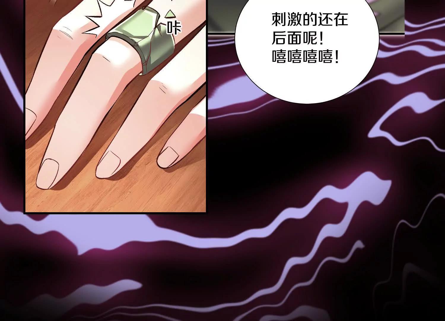 第72话上   暴打田丰31