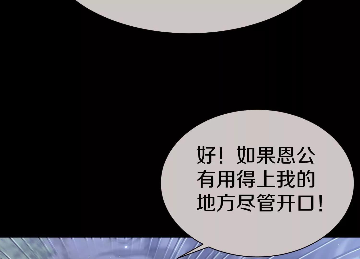 第72话上   暴打田丰38