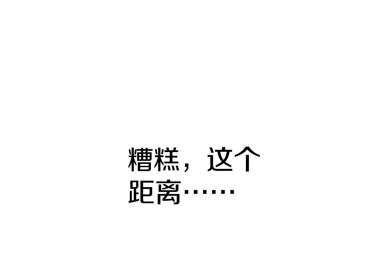 第72话上   暴打田丰4