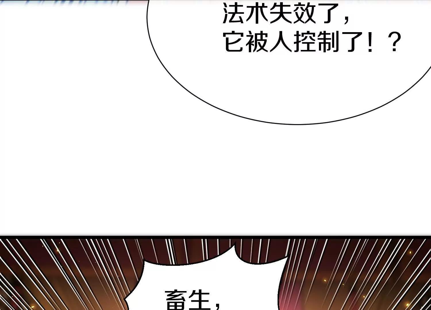 第72话上   暴打田丰77