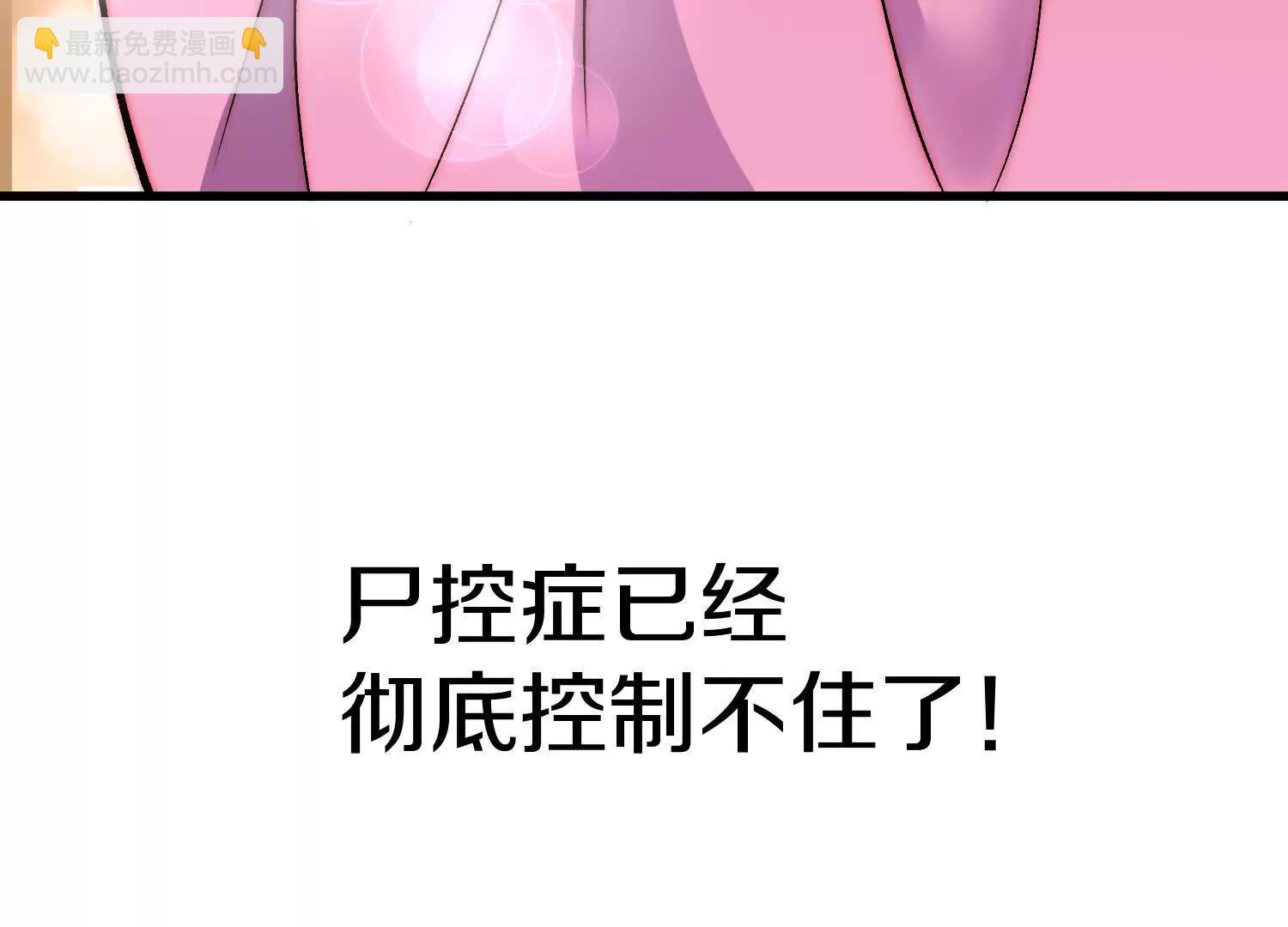 第72话上   暴打田丰9