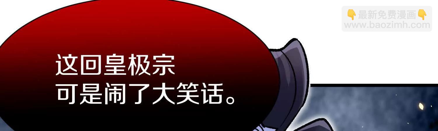 第72话上   暴打田丰91