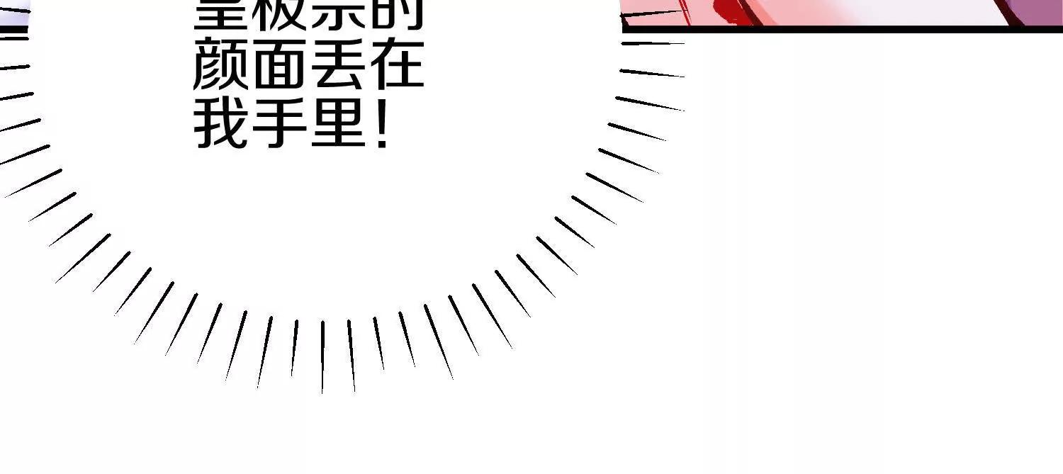 第72话上   暴打田丰94