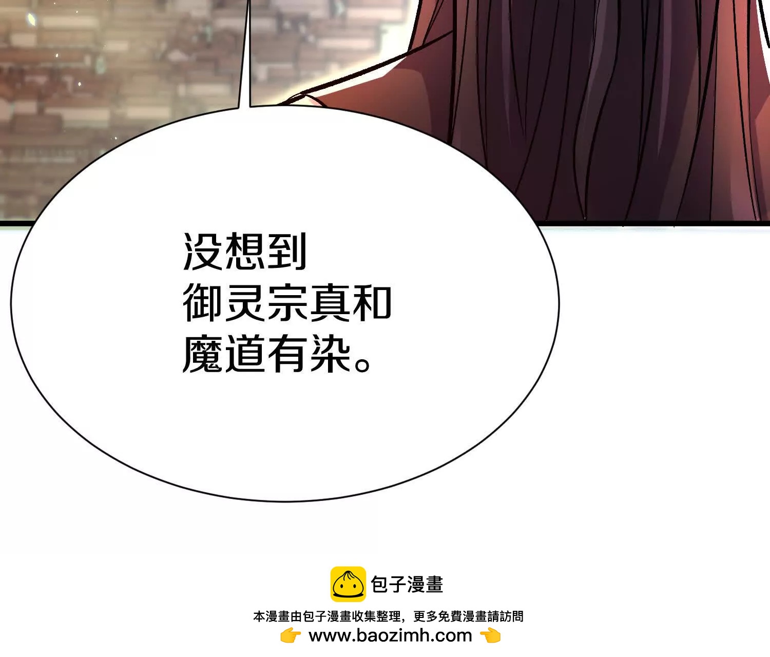 第72话下   赵括101