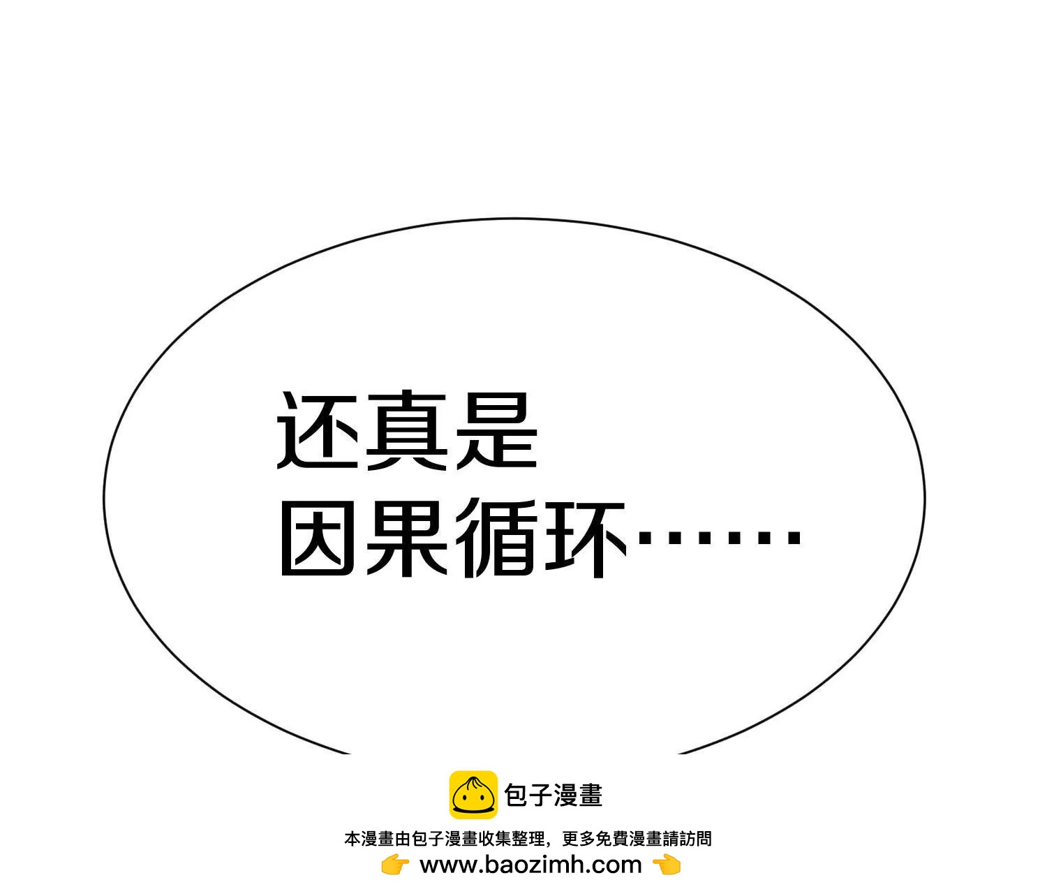 第72话下   赵括107