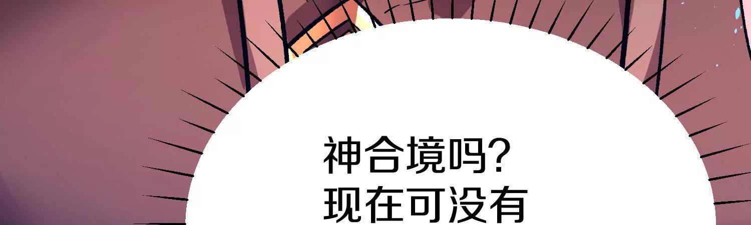 第72话下   赵括112