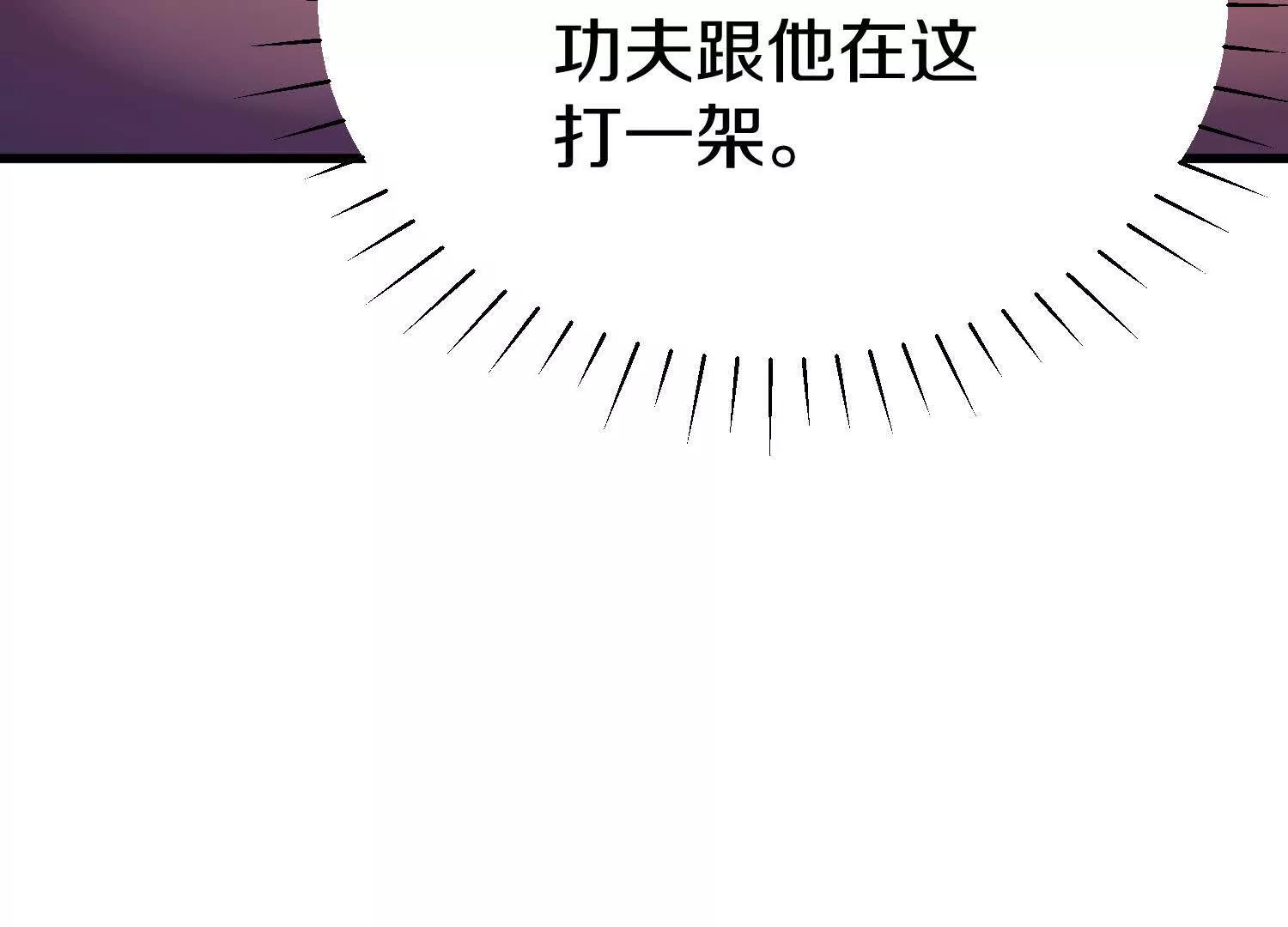 第72话下   赵括113