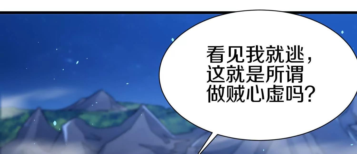 第72话下   赵括119
