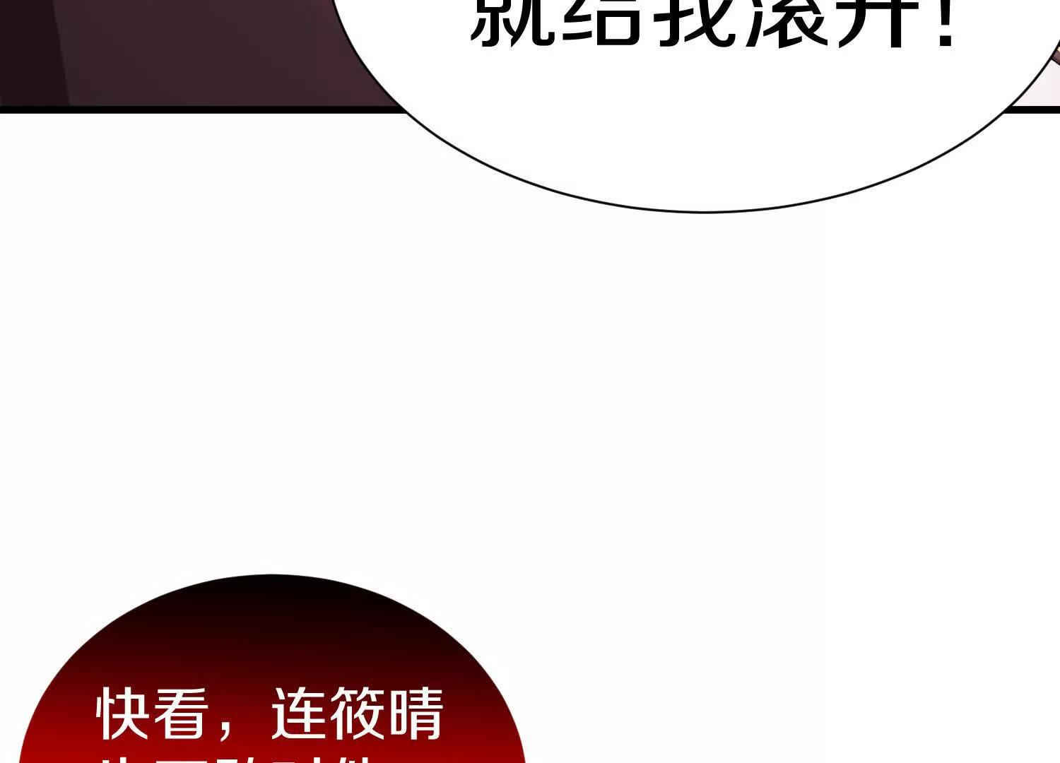 第72话下   赵括26