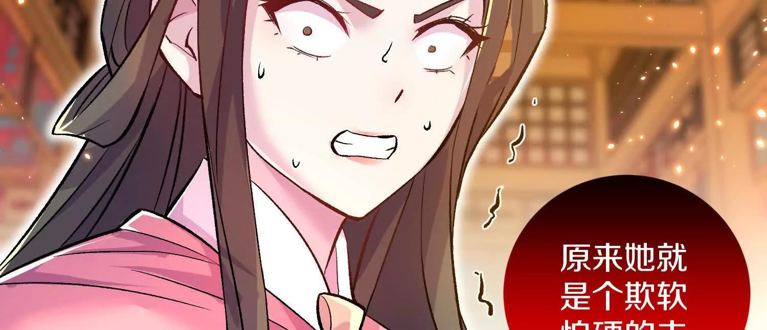 第72话下   赵括28